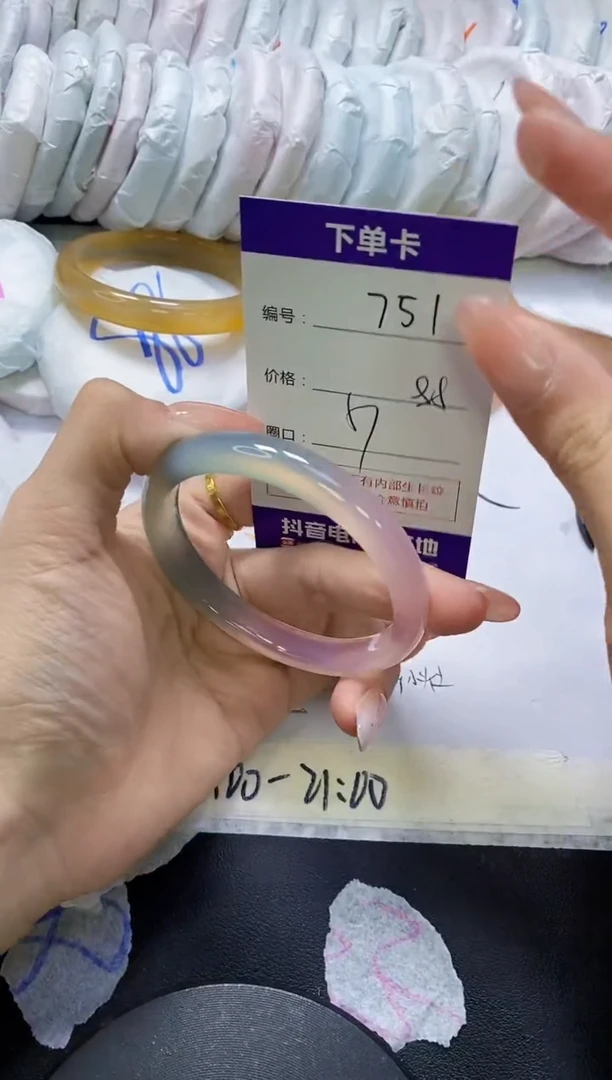 手镯玛瑙/玉髓未镶嵌751