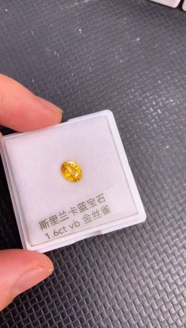 裸石蓝宝石天然黄色蓝宝石