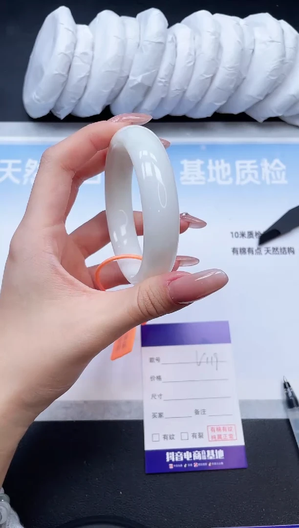 未镶嵌手镯和田玉2V119-58
