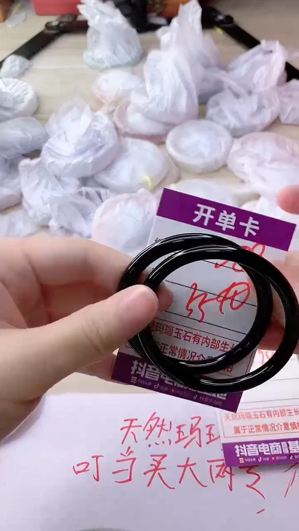 手镯玛瑙/玉髓未镶嵌389