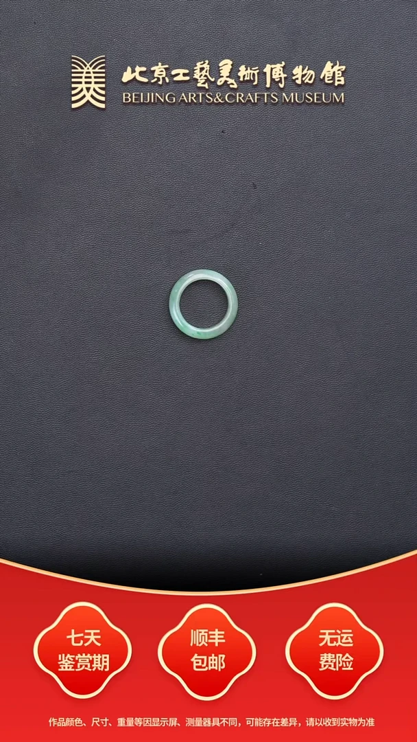 未镶嵌戒圈翡翠C0103GMD063戒指圈