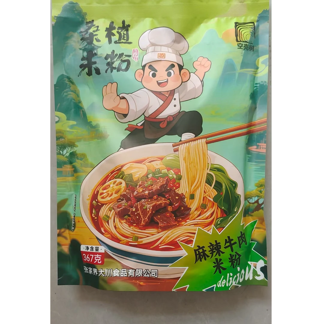 湖南特色米粉麻辣牛肉粉