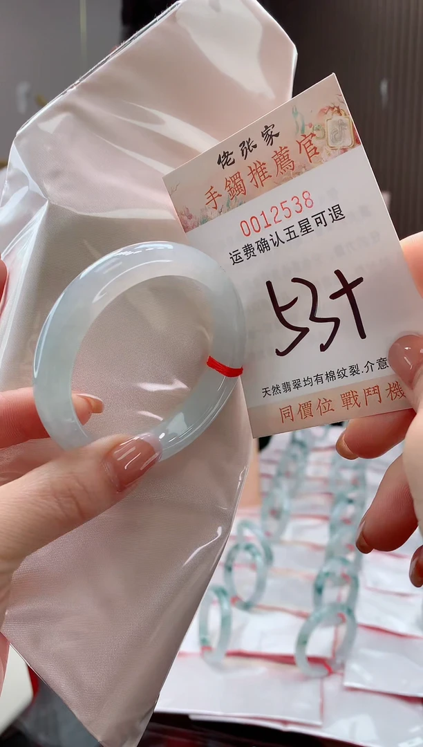 未镶嵌手镯翡翠.****.天然缅甸A货翡翠