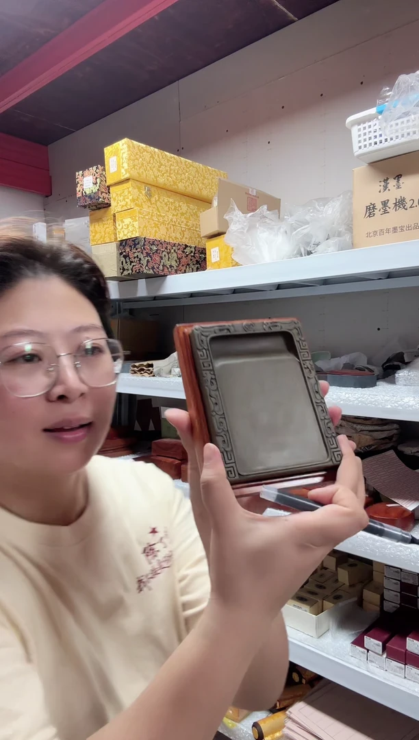 砚台闪购一方A7