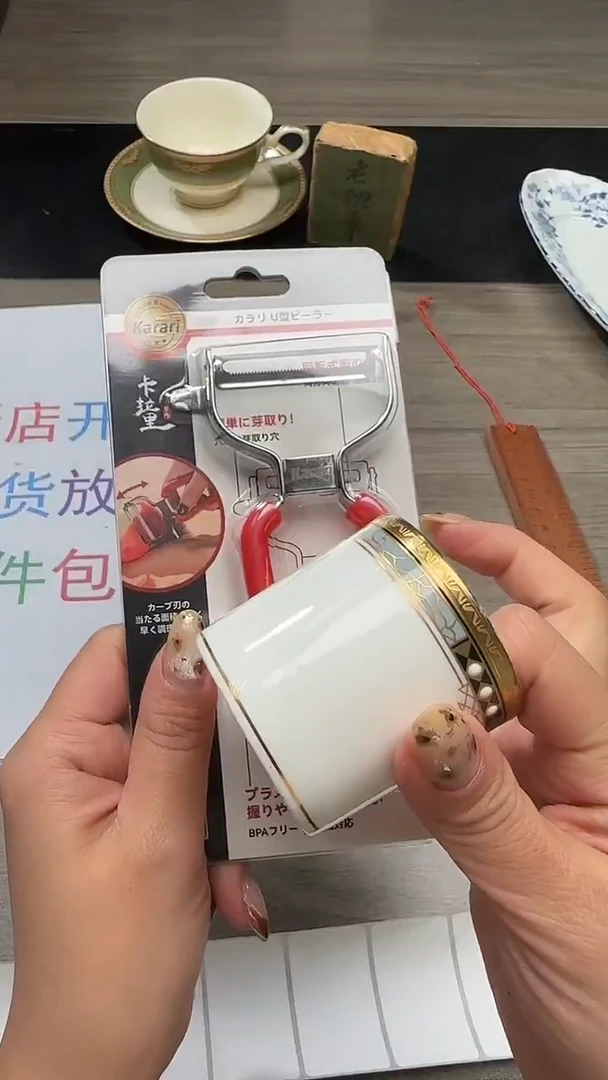 瓷片瓷片瓷片瓷片瓷片
