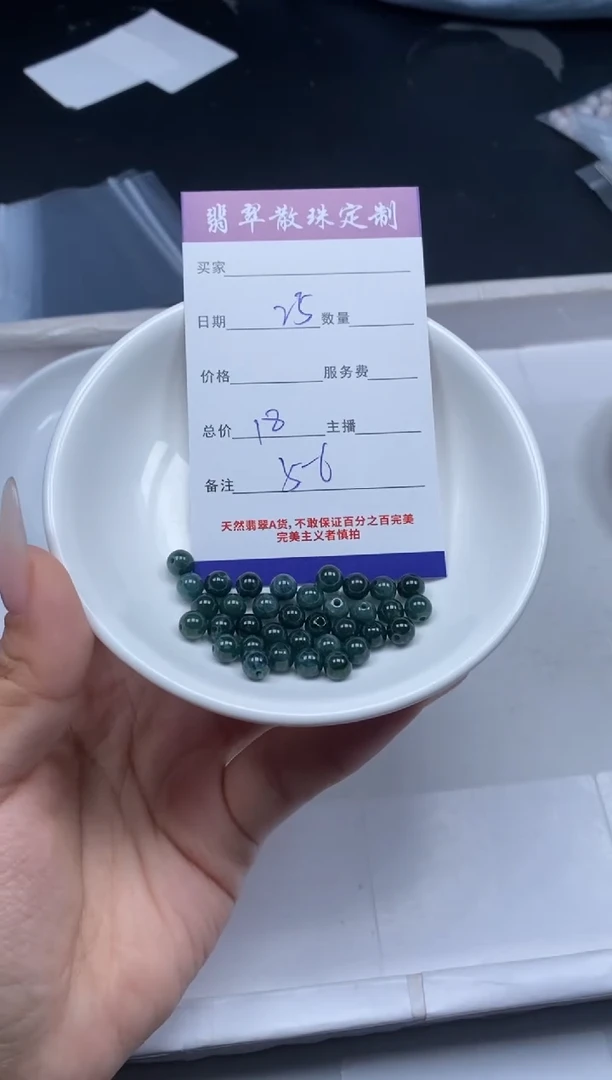 【闪购商品】翡翠颈饰未镶嵌贞城散珠批发DIY