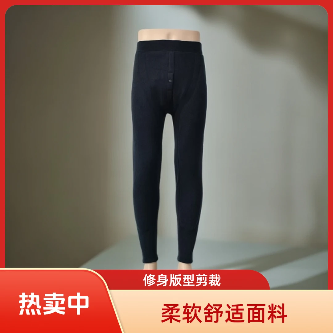 冬季加厚加长护膝保暖高腰男女士保暖裤男款男士加厚符合保暖裤