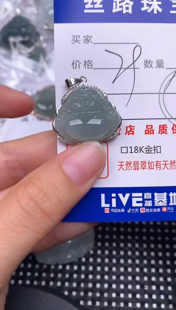 颈饰银S925镶嵌翡翠挂件