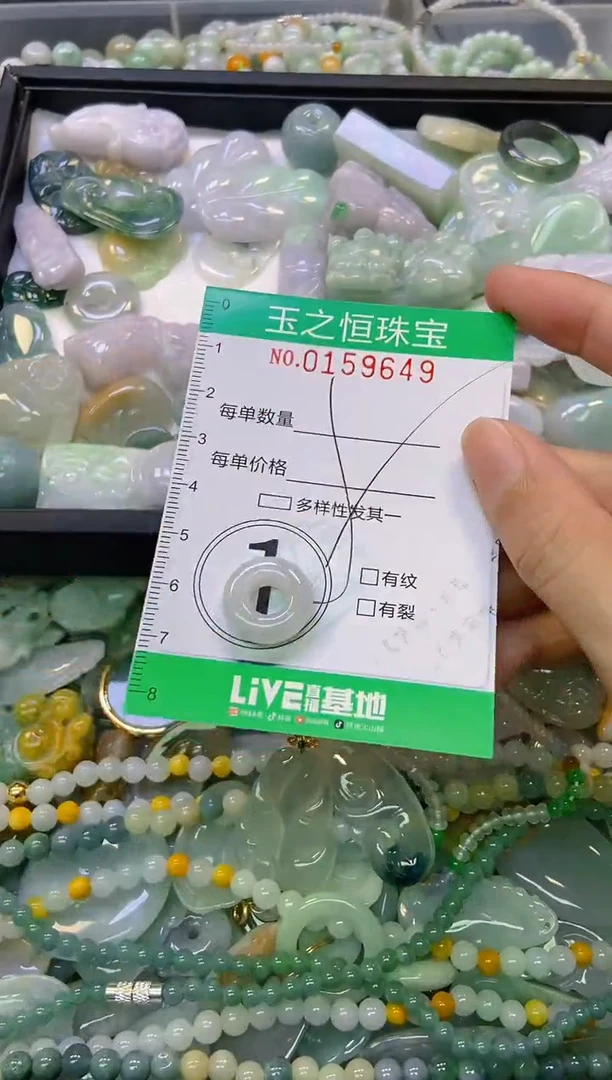 颈饰未镶嵌翡翠闪购0159649