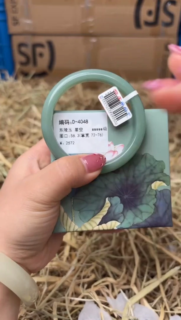 未镶嵌手镯石英质玉D-4048