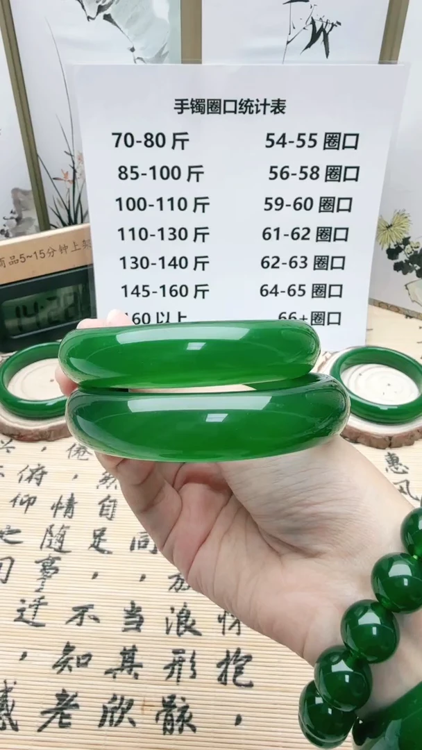 手镯玛瑙/玉髓合金用****6111