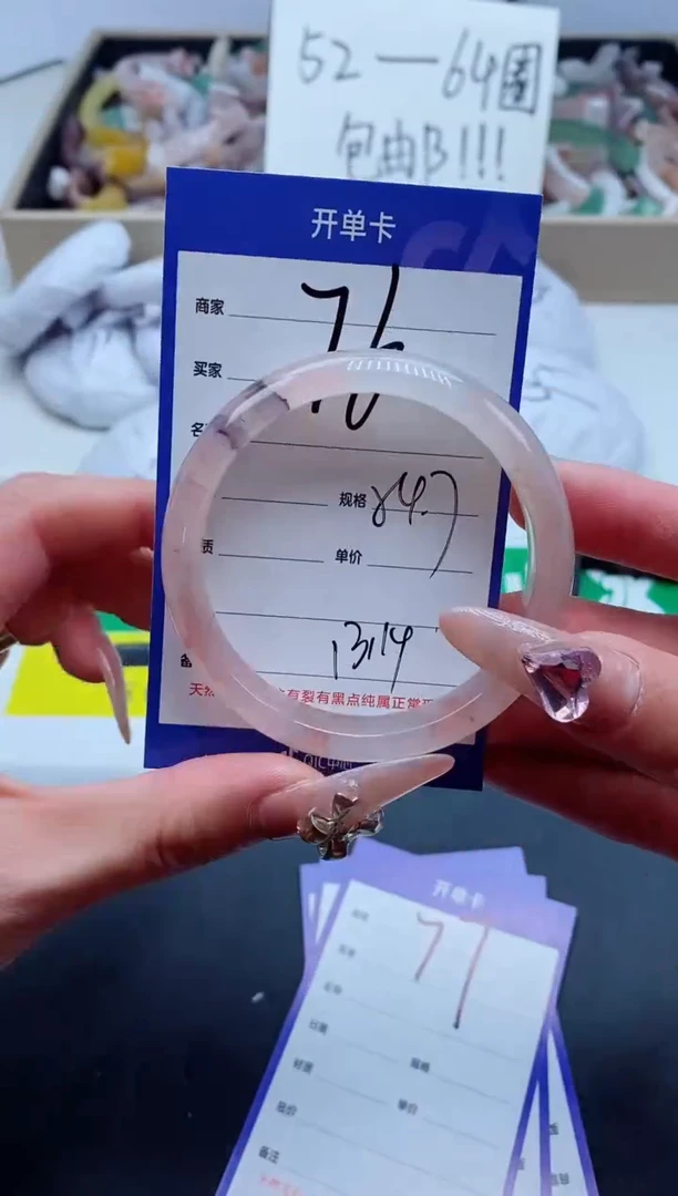 【闪购商品】石英质玉手镯未镶嵌76-54