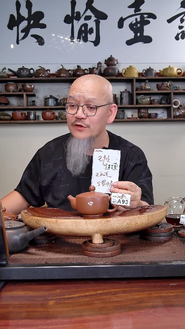 陶瓷/紫砂/建盏/茶周边