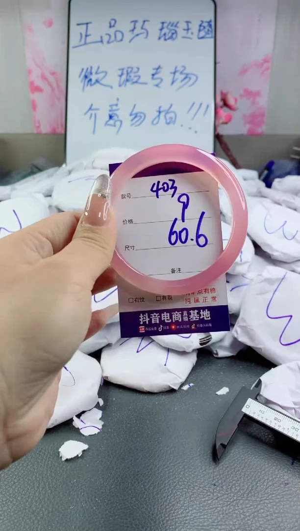 玛瑙/玉髓手镯合金403