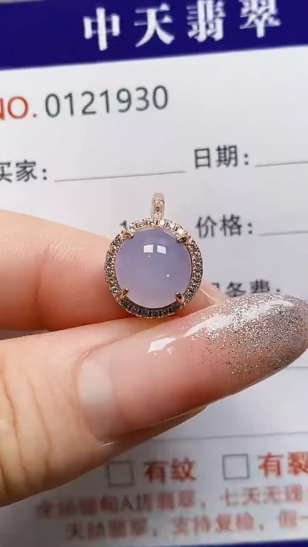 银S925镶嵌戒指翡翠翠**苏1930