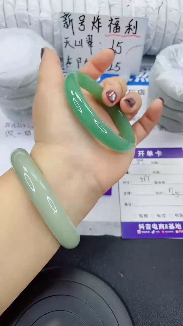未镶嵌手镯石英质玉54-56/57