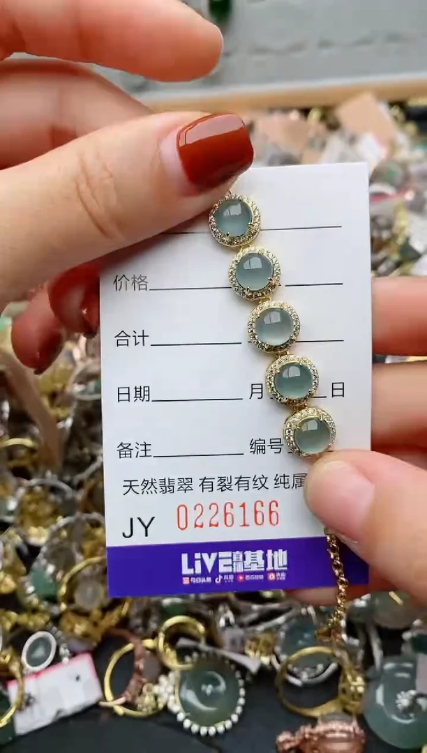 银S925镶嵌戒指翡翠.