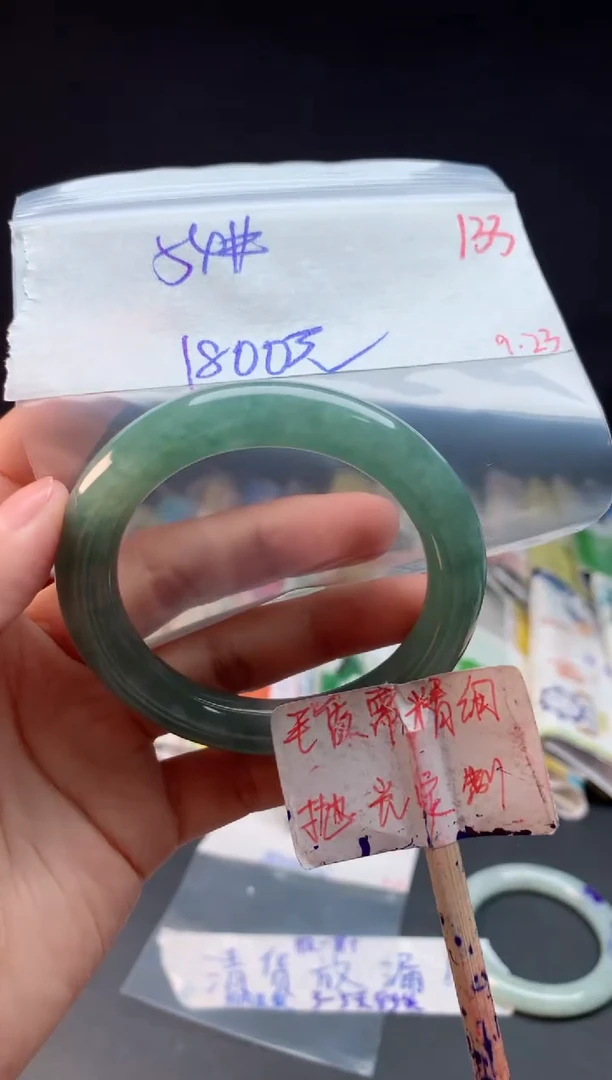 未镶嵌定制翡翠拍一发一随机发货133