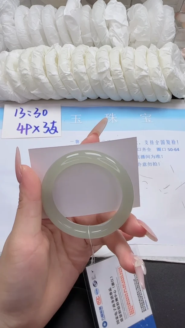 石英质玉手镯未镶嵌55-52.4