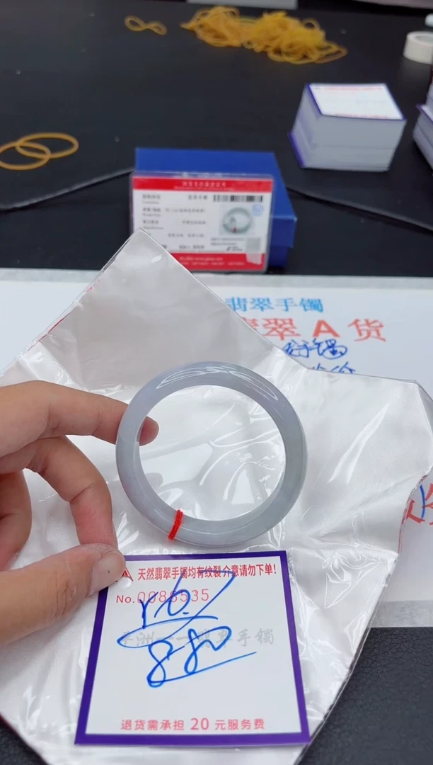 未镶嵌手镯翡翠1111111