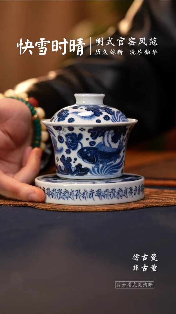 @@预售景德镇陶瓷快雪时晴鱼藻三才盖碗