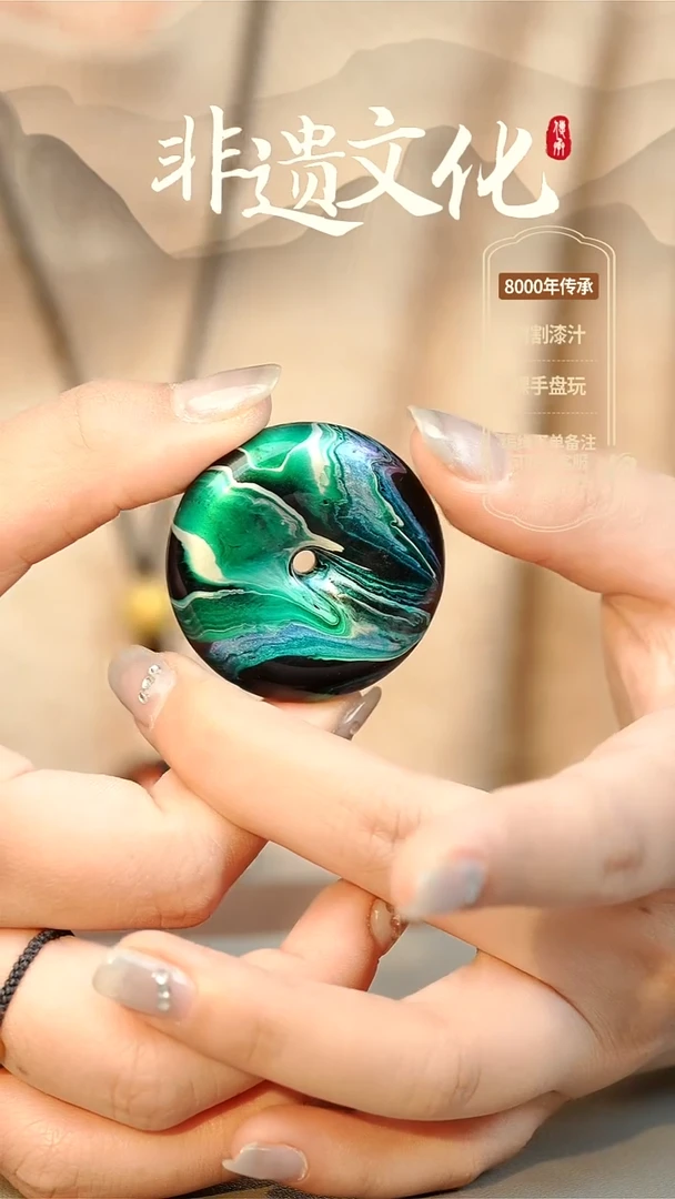 【闪购商品】大漆青龙4.0平安扣挂件 非遗大漆珠