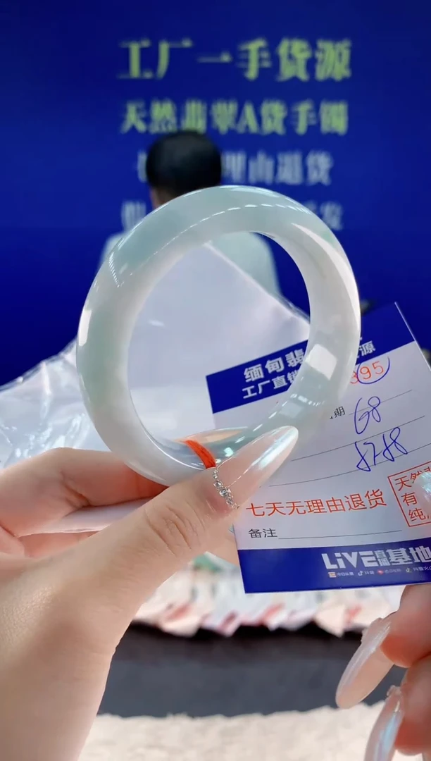 未镶嵌手镯翡翠95天然翡翠A货