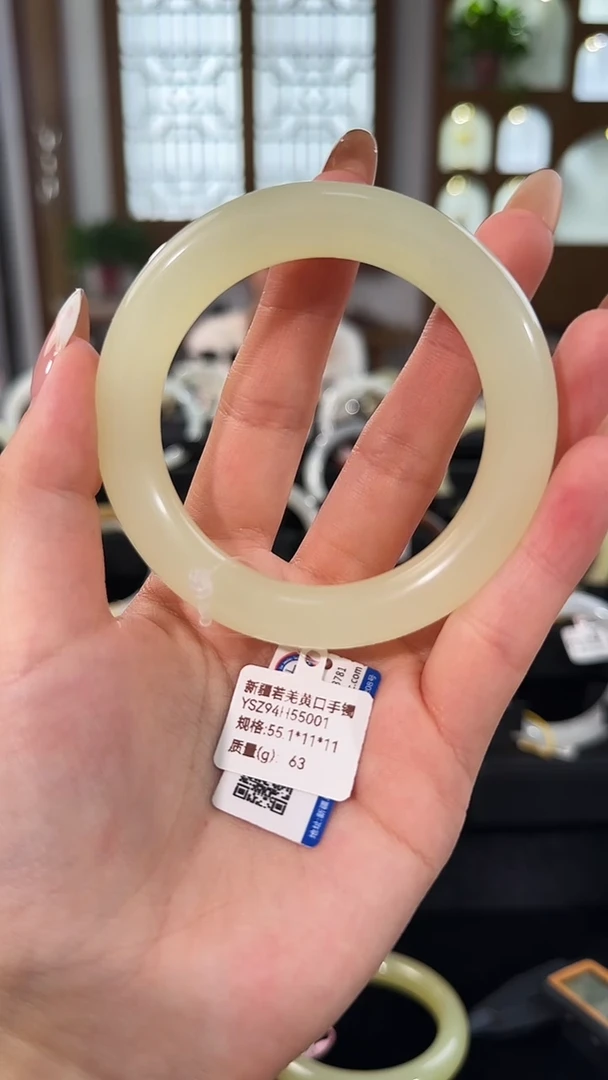 未镶嵌手镯和田玉新疆若羌55.1