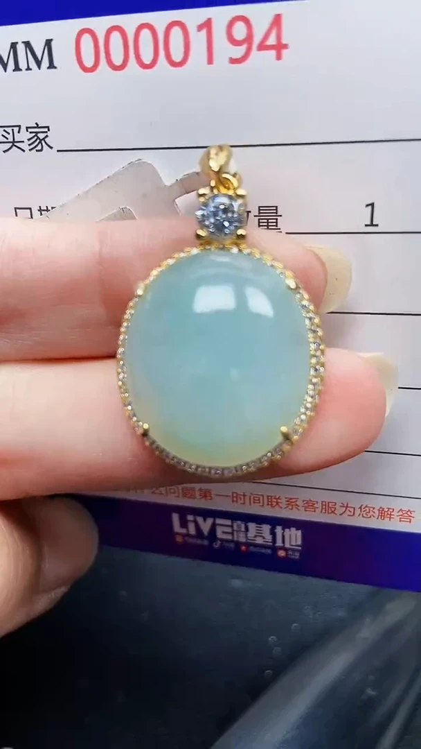 颈饰银S925镶嵌翡翠0194
