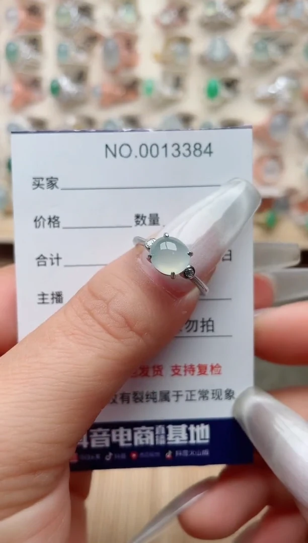 【闪购商品】翡翠戒指银S925镶嵌、