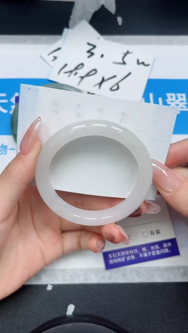 【闪购商品】石英质玉手镯合金190