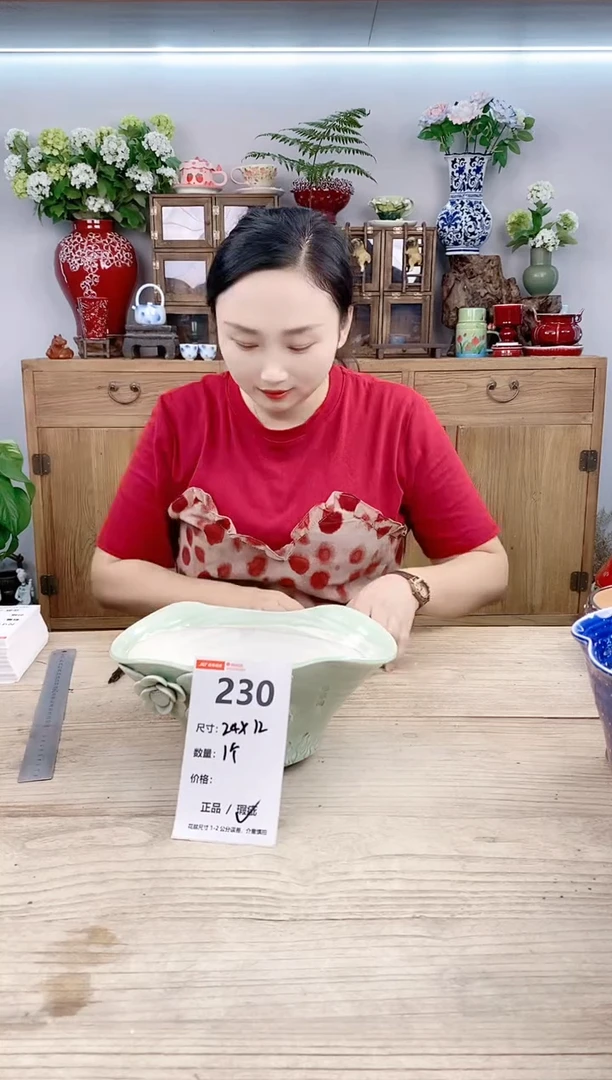 小玩子花盆直播号230