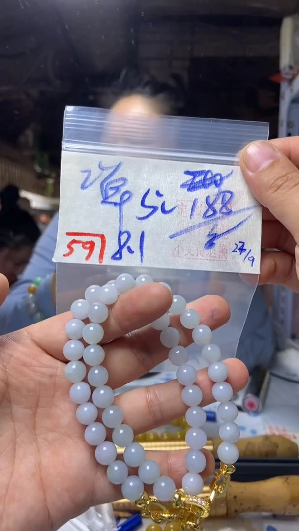 未镶嵌珠串定制翡翠天然A货缅甸翡翠  多样性发货
