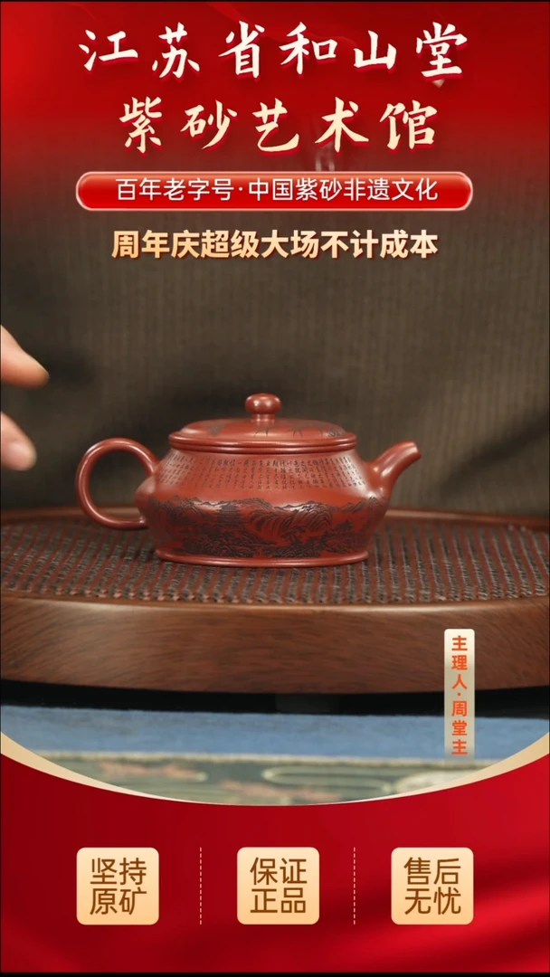 茶壶紫砂288.00288.00