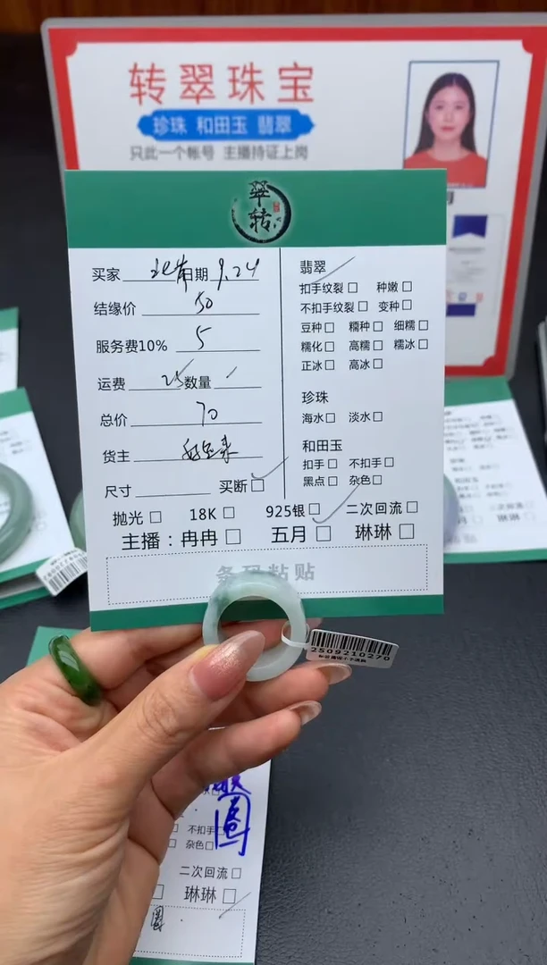 未镶嵌戒指翡翠北****房戒圈