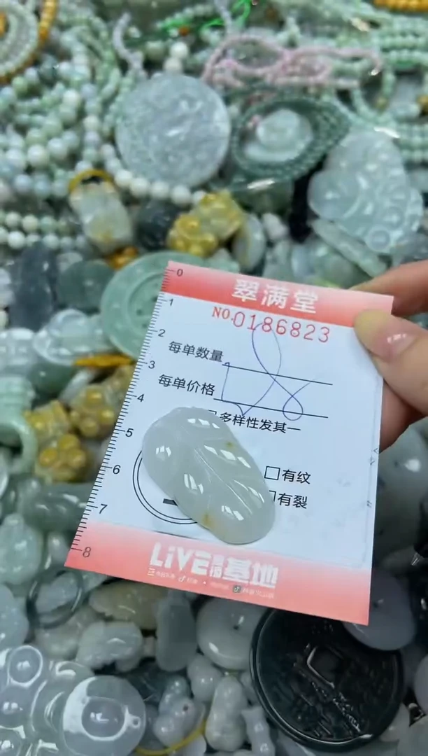 颈饰未镶嵌翡翠闪购0186823