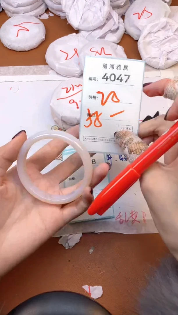 【闪购商品】玛瑙/玉髓手镯未镶嵌4047