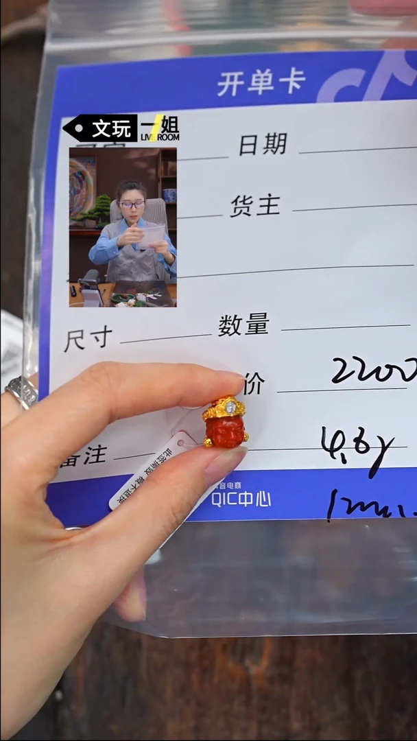 【闪购商品】南红玛瑙珠宝奇石18K金镶嵌南红