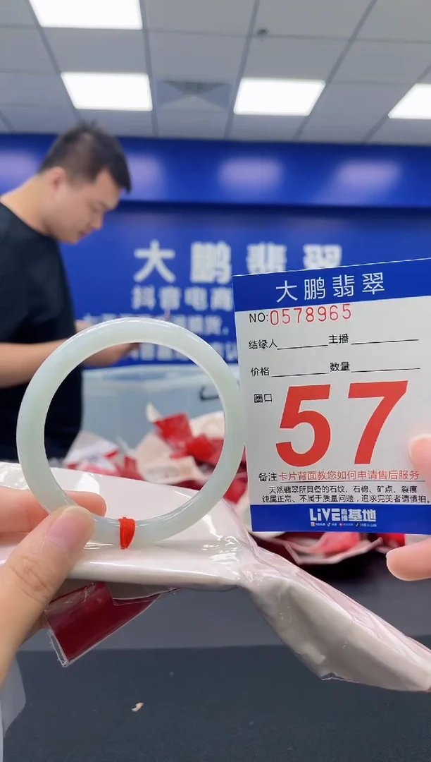 翡翠手镯未镶嵌AAAAAAAA