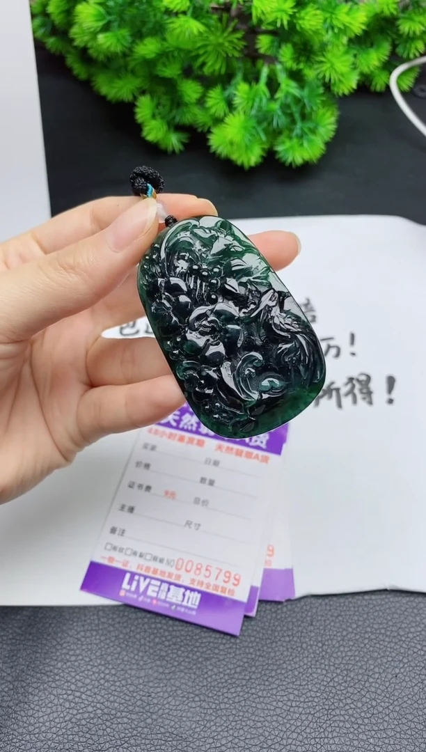 颈饰未镶嵌翡翠