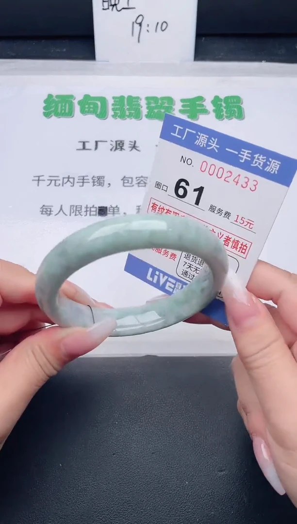 未镶嵌手镯翡翠翡翠手镯未镶嵌