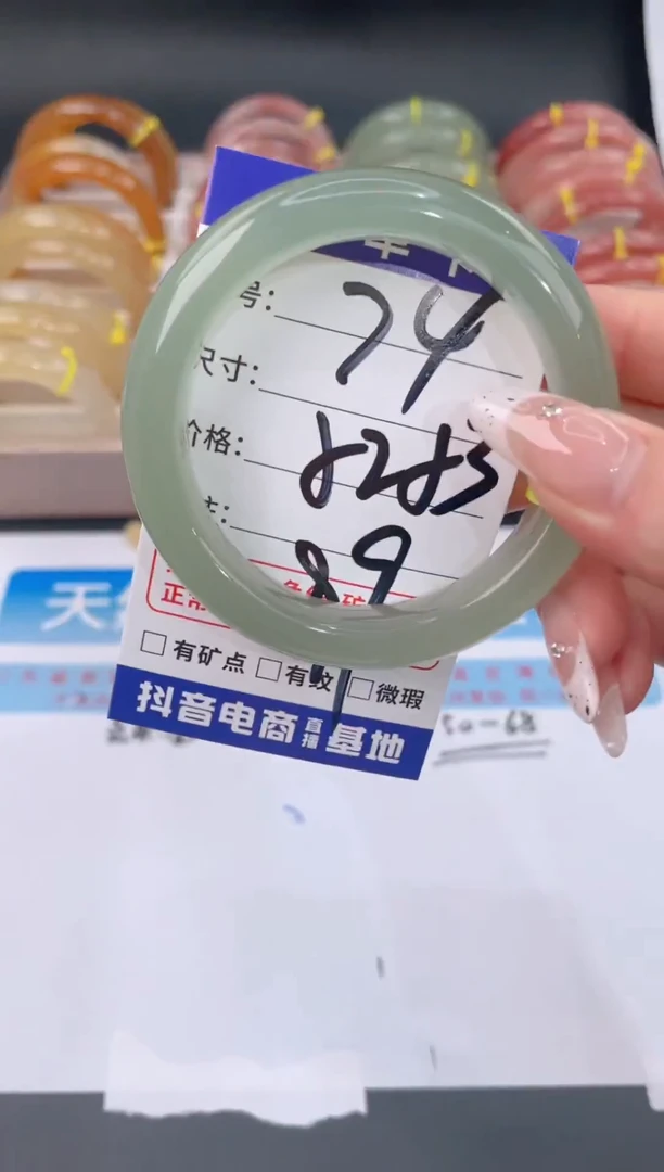 未镶嵌手镯石英质玉74