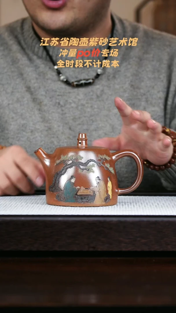 茶壶紫砂高端紫砂