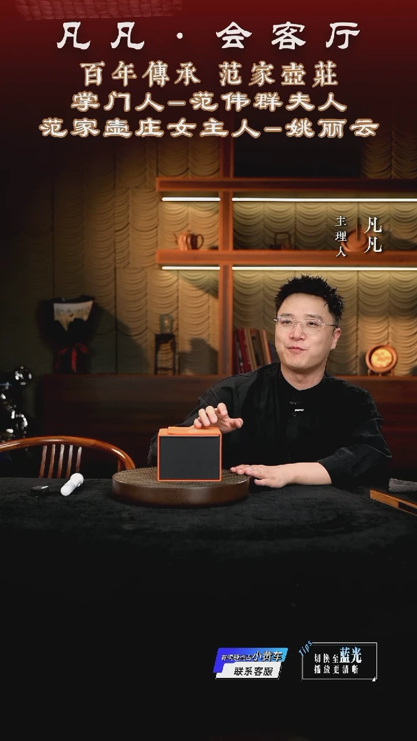 茶壶紫砂凡凡会客厅 紫砂壶10