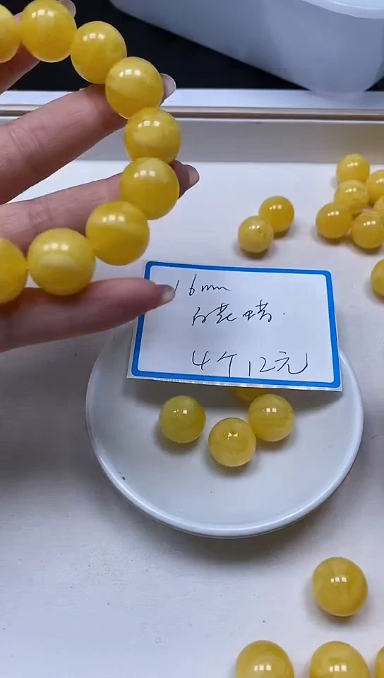 【闪购商品】蜜蜡裸石未镶嵌A2 白花蜡16mm4个12元