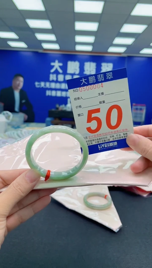 未镶嵌手镯翡翠AAAAAAAAA