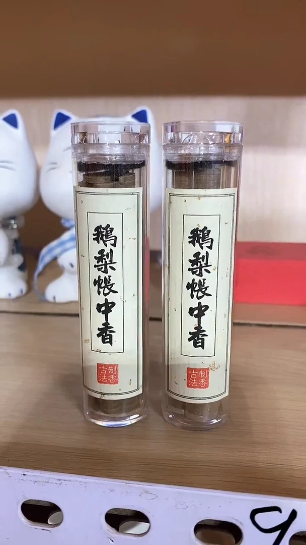 【闪购商品】杯恭喜发财啊啊啊啊啊