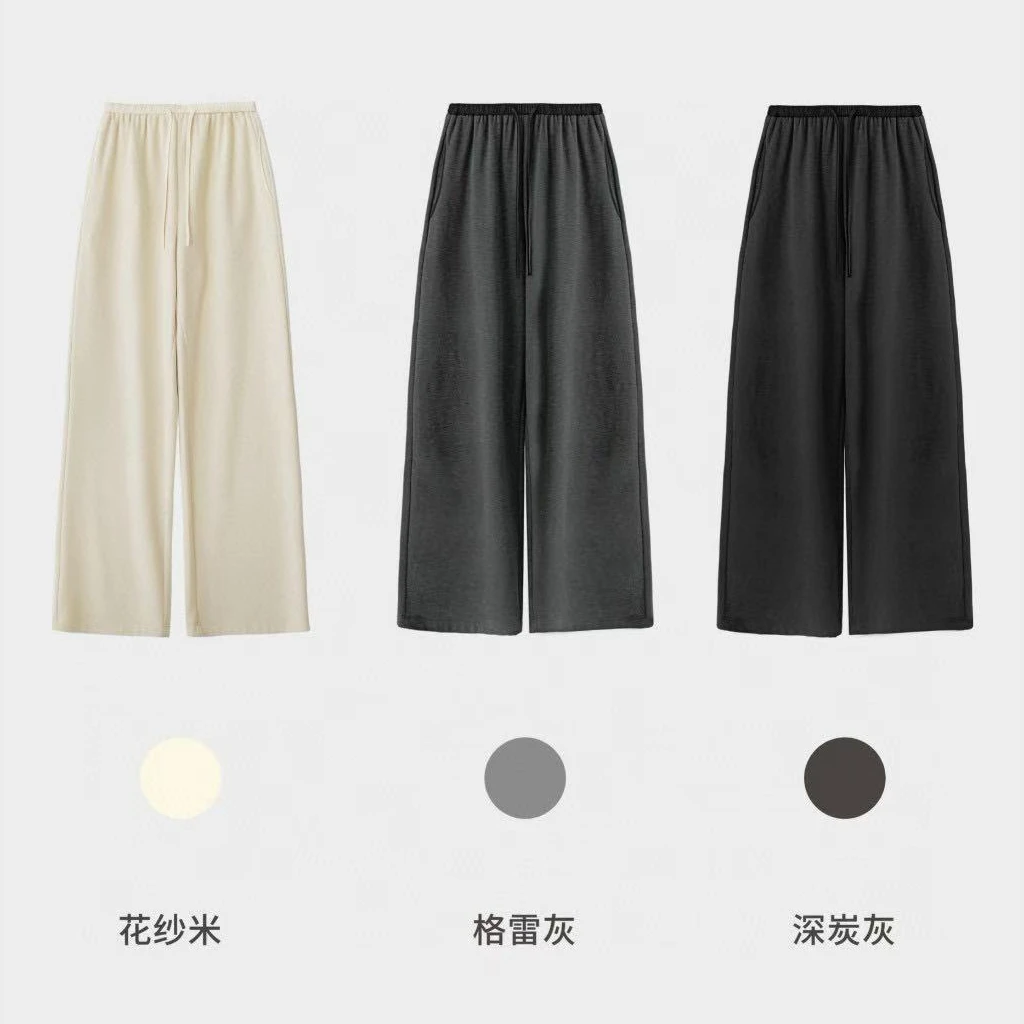 【神仙垂垂裤】新款垂坠高级质感宽松进扣面料嗓蚕羊蓉休闲阔腿裤