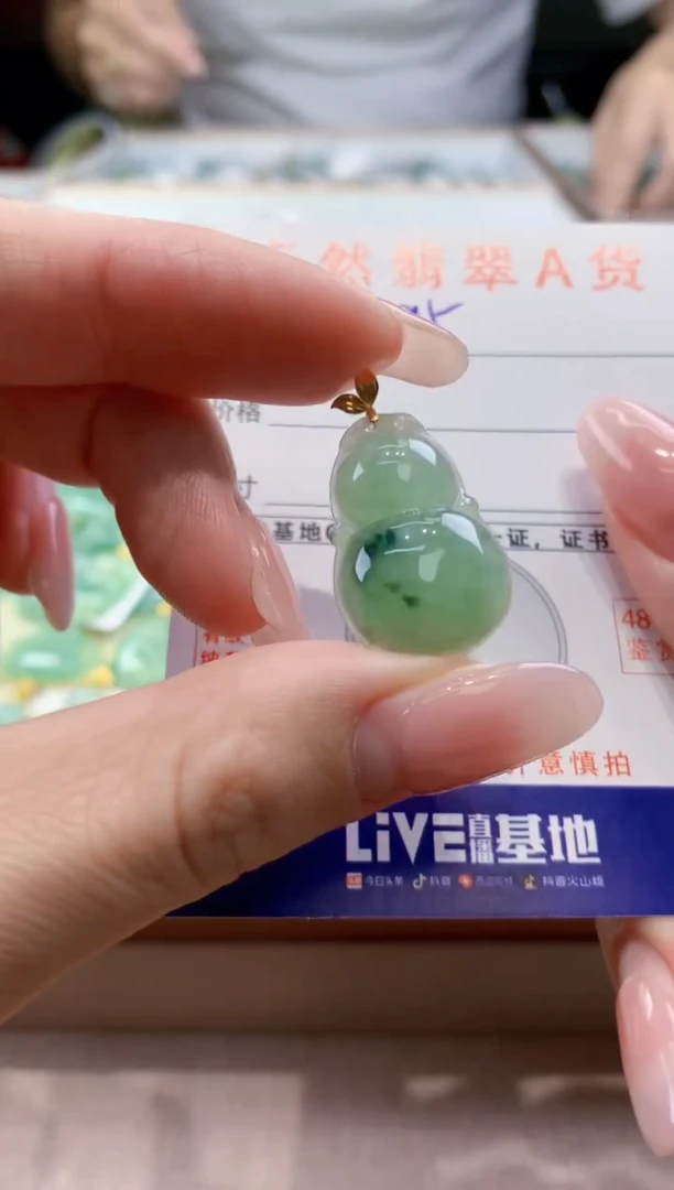 颈饰18K金镶嵌翡翠 天然缅甸a货翡翠