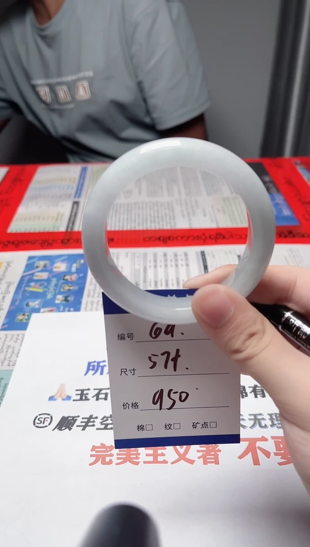 闪购链接，一物一拍，以截图为准69